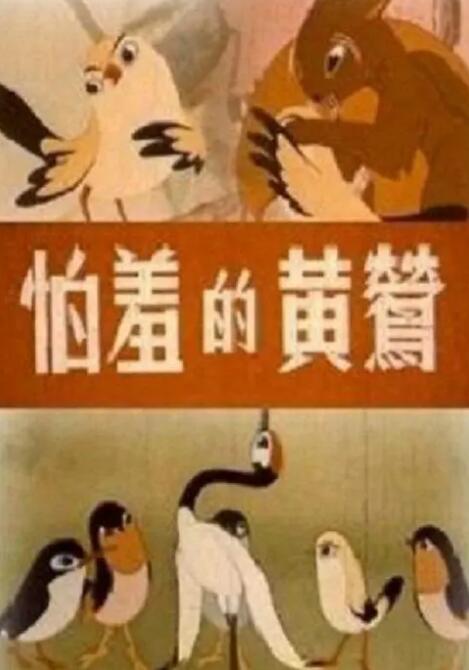 疯狂撞击同学白丝麻麻